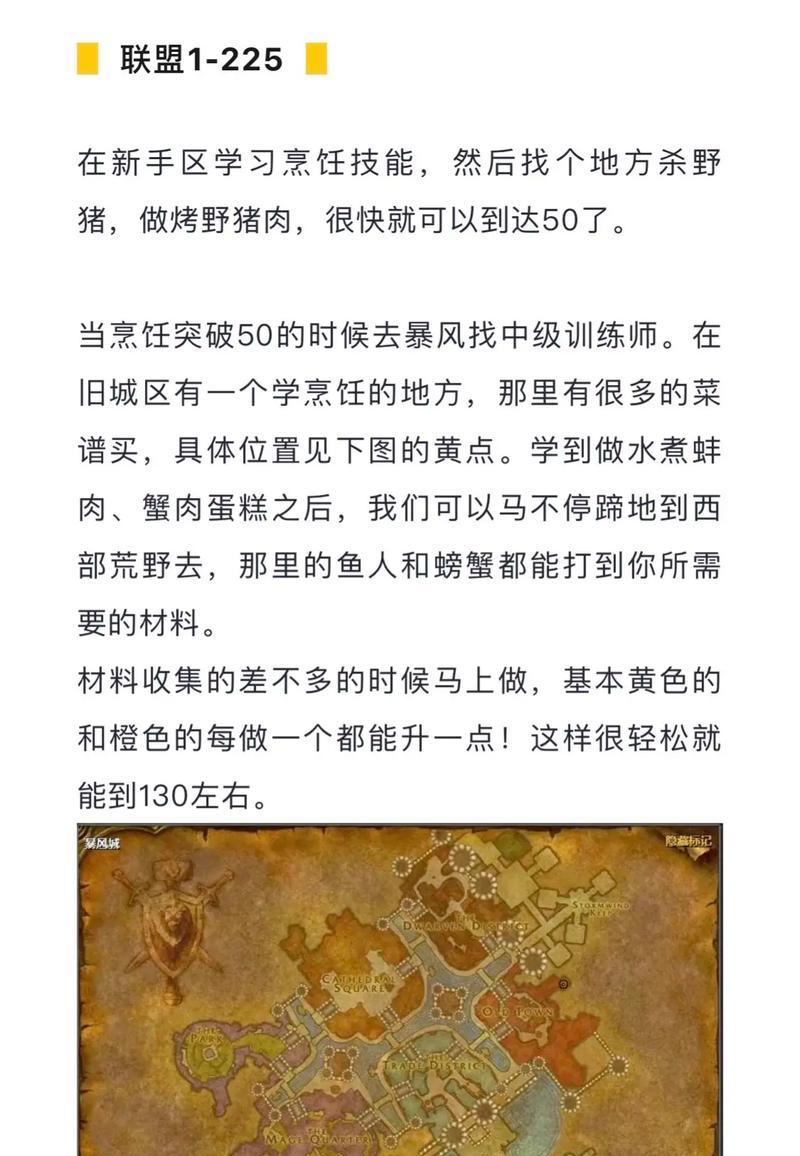 魔兽世界中伐木的正确方法是什么？效率如何提高？