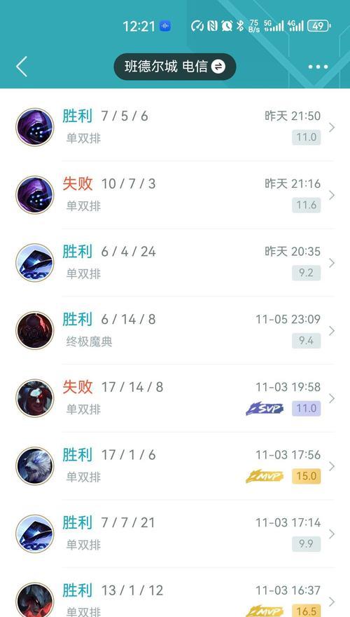 英雄联盟黑铁段位为何难以提升？有哪些技巧可以帮助提高胜率？
