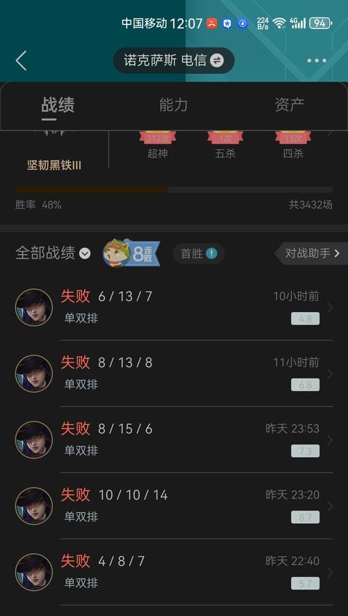 英雄联盟黑铁段位为何难以提升？有哪些技巧可以帮助提高胜率？