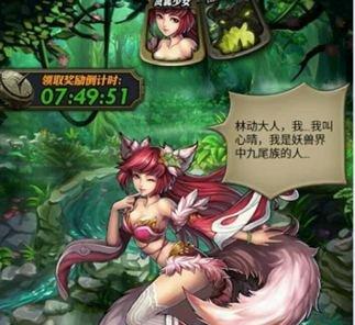 封天装备在英雄联盟中如何获取？获取途径有哪些？