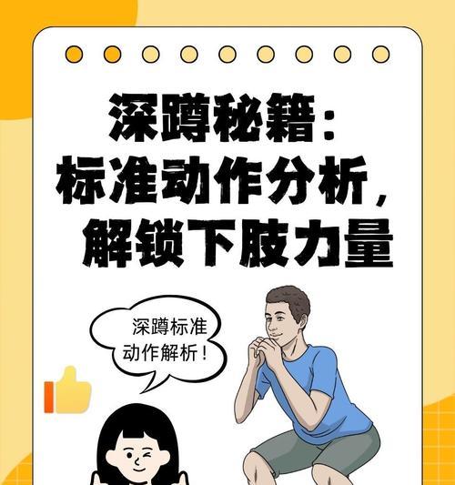 辐射4游戏中如何正确蹲下？蹲下操作的快捷键是什么？