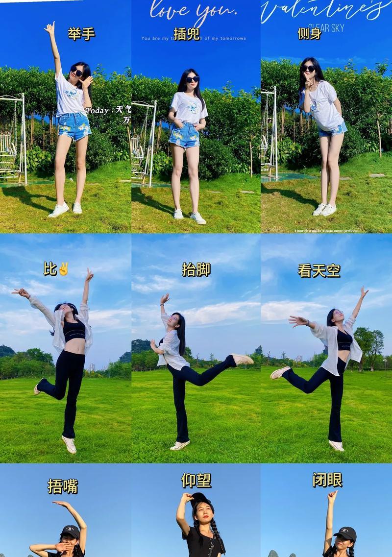 拍照姿势指南及创意点子？