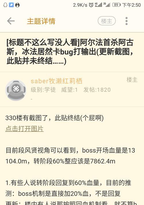 魔兽世界中举报玩家无效怎么办？如何正确举报？