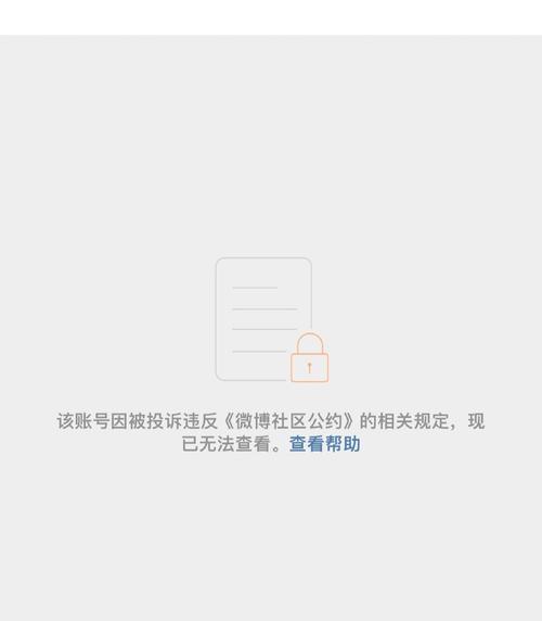 魔兽世界中举报玩家无效怎么办？如何正确举报？