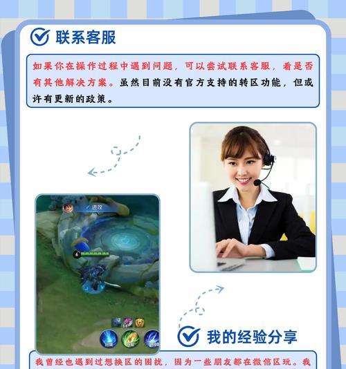 王者荣耀中的孤儿口诀是什么？孤儿口诀的正确使用方法是什么？