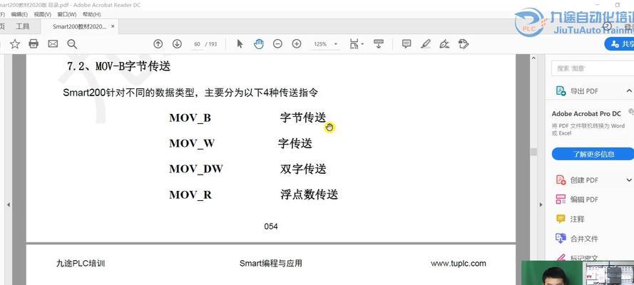 单机魔兽世界传送代码使用方法是什么？