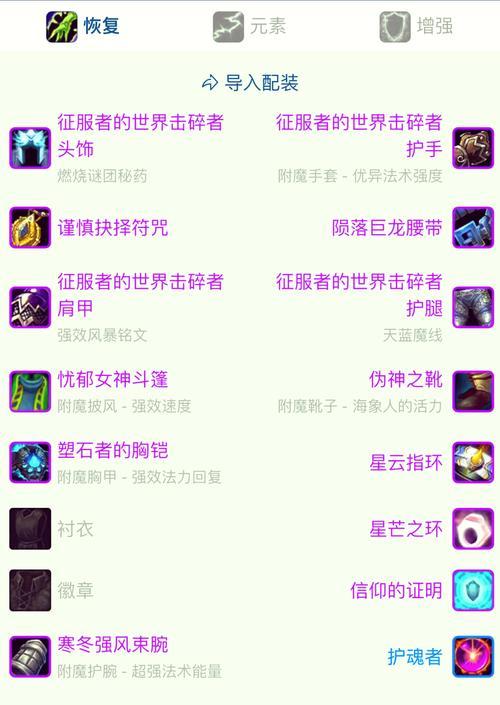 魔兽探索裂隙物品获取方法是什么？