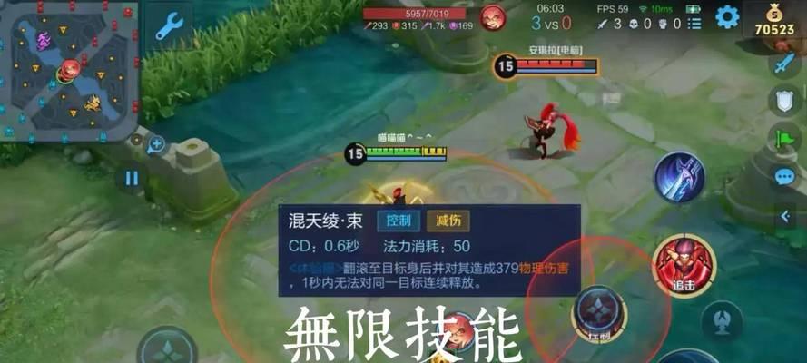 王者荣耀出制裁有什么技巧？