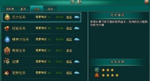 斗破乾坤的获取方法是什么？获得后如何使用？
