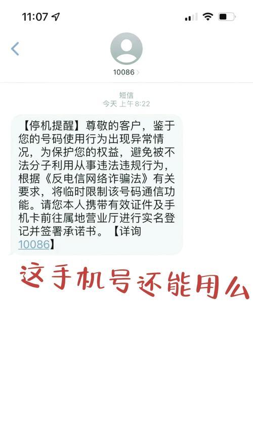 封号后满足什么条件可以解封？