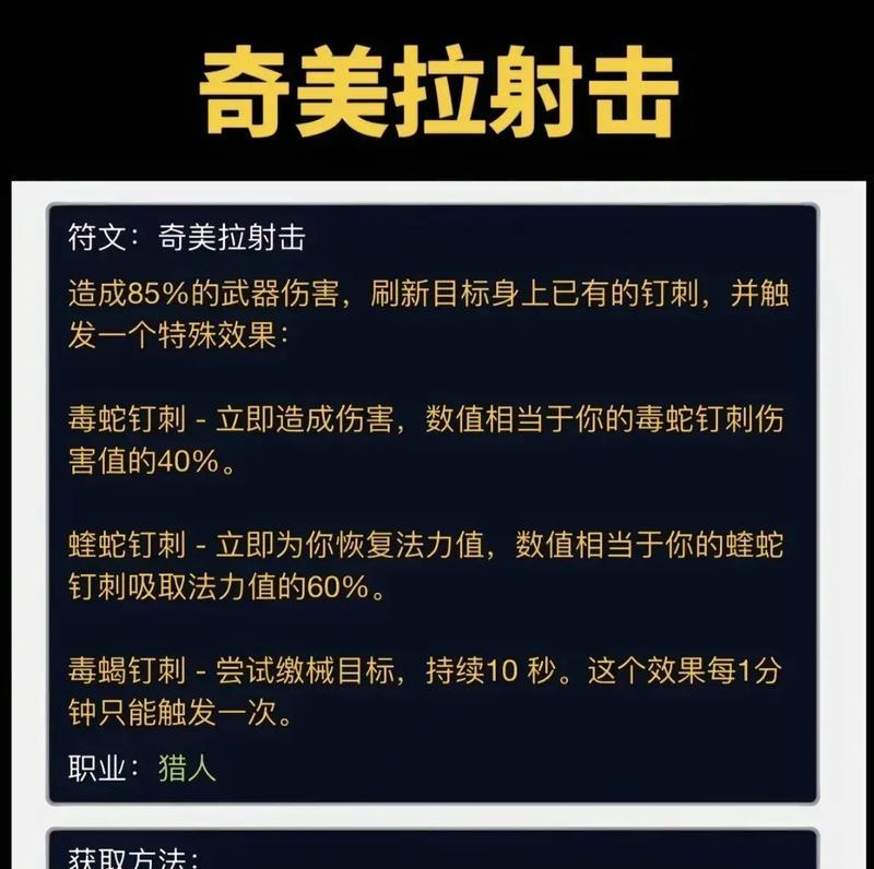 魔兽世界亚服免费领取条件是什么？