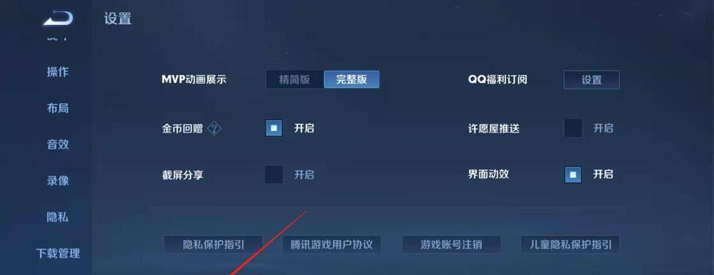 王者荣耀里面怎么买科技？科技购买流程是什么？