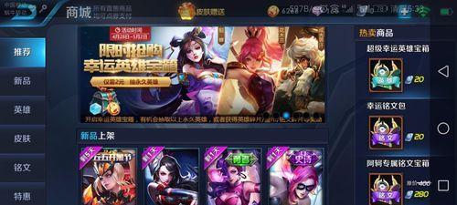 王者荣耀里面怎么买科技？科技购买流程是什么？