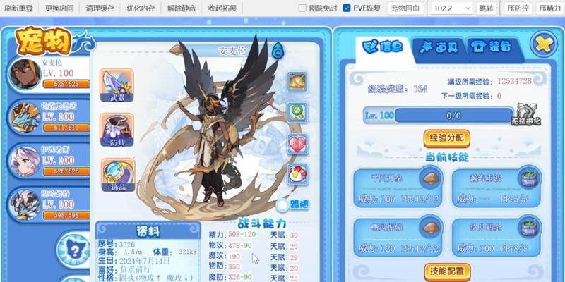 平民洛克王国上大师怎么获得？如何不花钱成为大师？