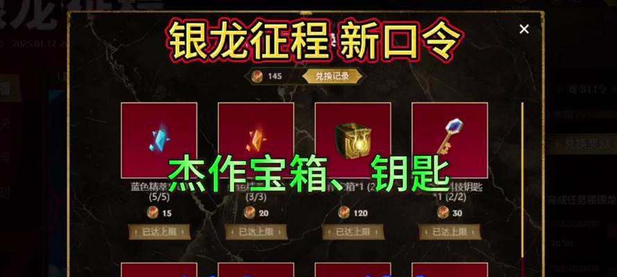 英雄联盟钥匙活动如何购买？购买后如何使用？