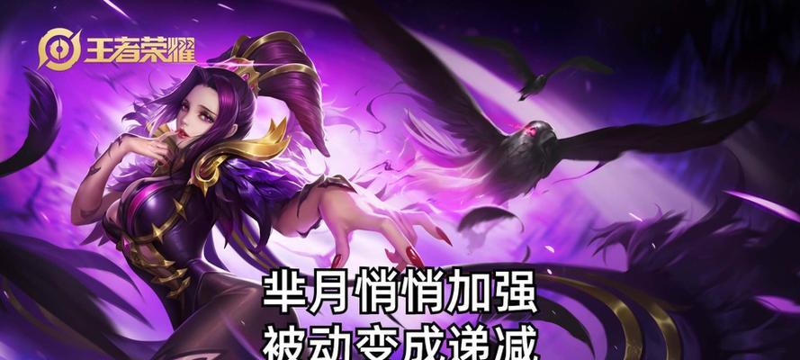 王者荣耀芈月的正确玩法是什么？