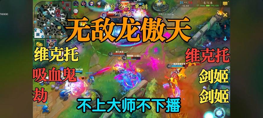 新英雄龙在英雄联盟中的玩法是什么？