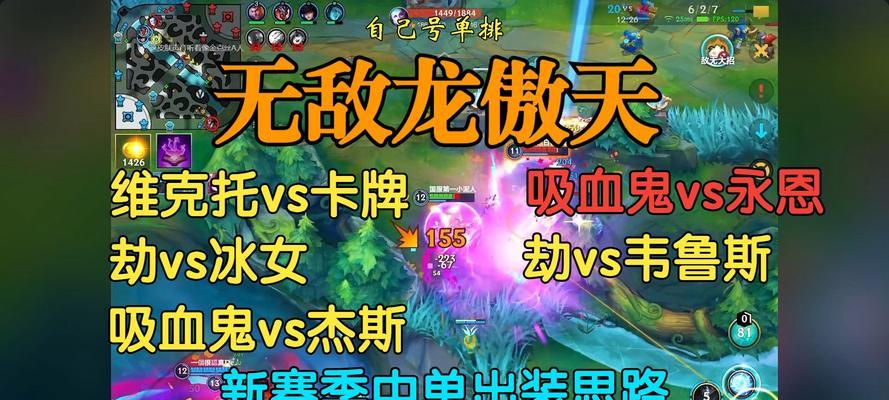 新英雄龙在英雄联盟中的玩法是什么？