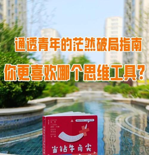 寻找解药任务的完成方法是什么？