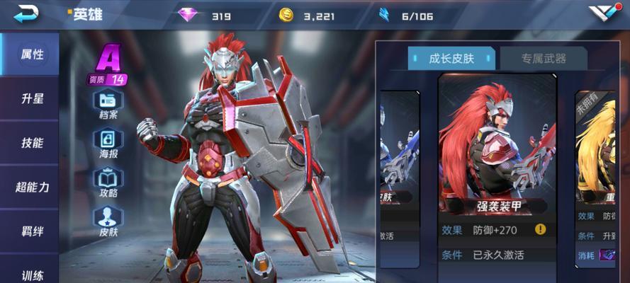 无畏冲锋技能在英雄联盟手游中是什么？使用技巧有哪些？