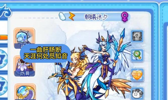 洛克王国中凤凰宠物如何获得？