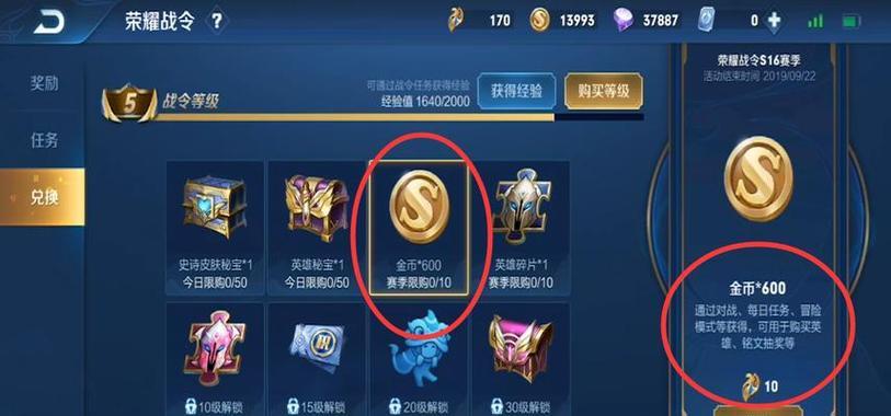 王者荣耀摇树获得金币和道具的技巧是什么？