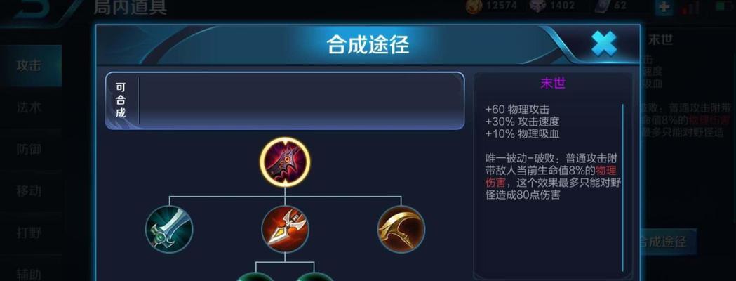 王者荣耀摇树获得金币和道具的技巧是什么？