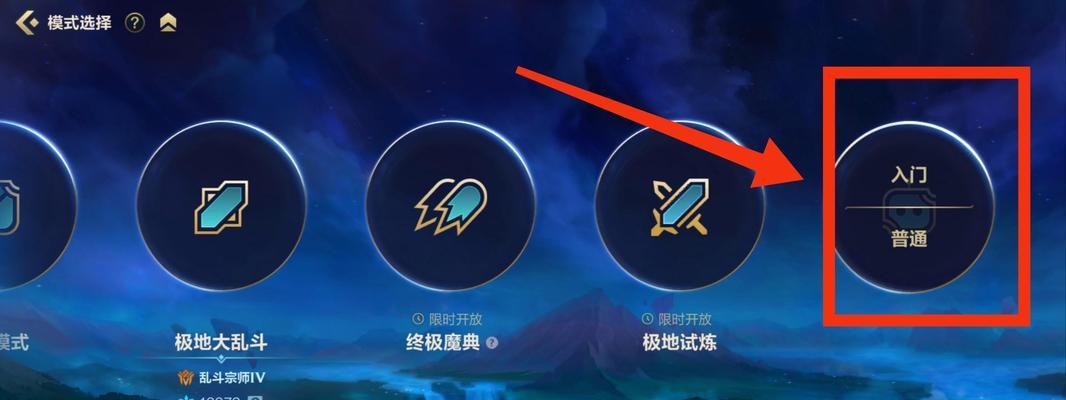 英雄联盟界面自定义方法有哪些？
