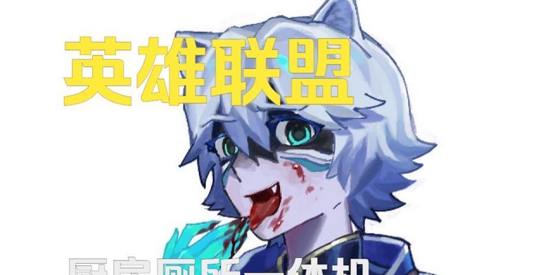 英雄联盟帕瓦怎么玩的？有哪些技巧和策略？