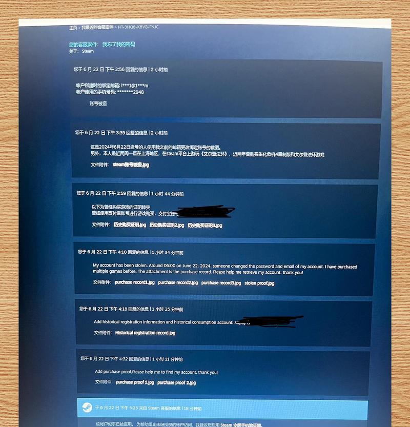 如果忘记魔兽世界账号密码该如何找回？账号找回的流程是怎样的？