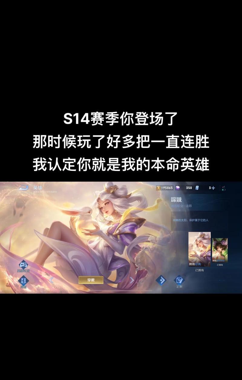 王者荣耀中恐惧嫦娥如何获取？获取条件是什么？