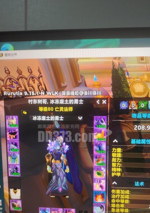 魔兽世界中法师如何对抗骑士？