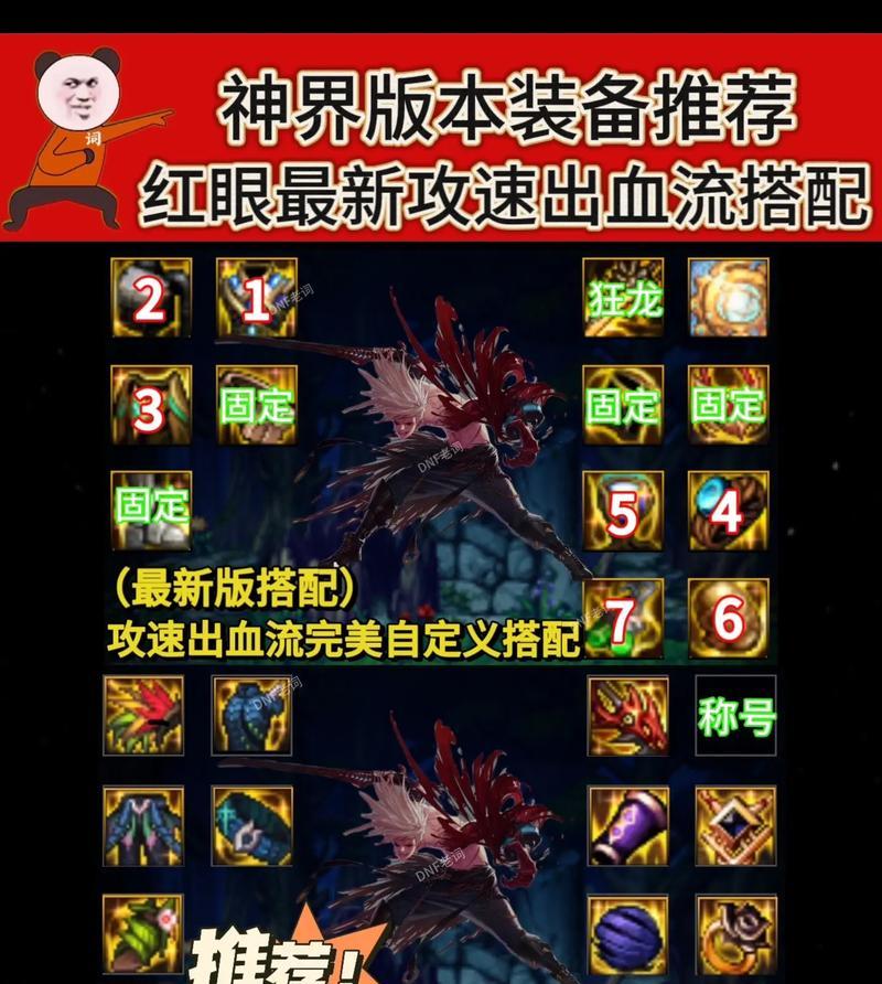 英雄联盟血条怎么改？自定义血条设置有哪些技巧？