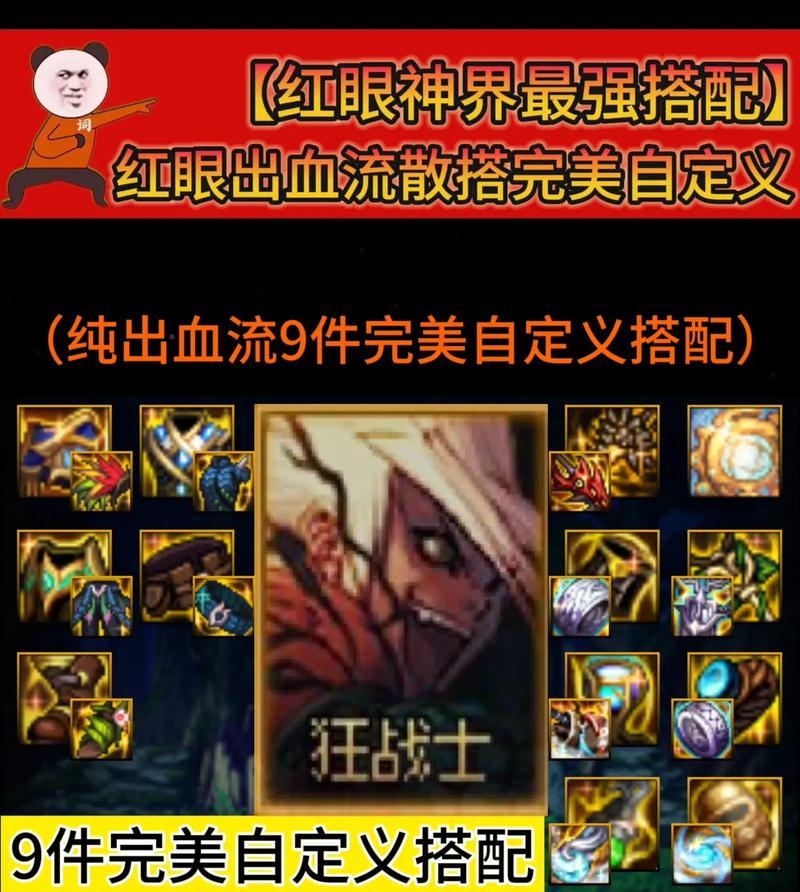 英雄联盟血条怎么改？自定义血条设置有哪些技巧？