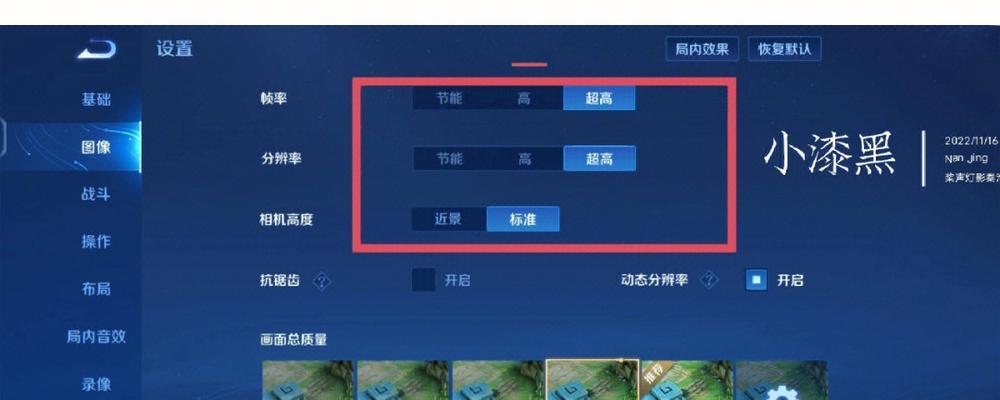 王者荣耀如何开启荣耀亮？设置方法和步骤是什么？