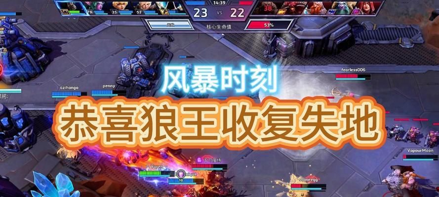 狼王吉尔战斗策略是什么？