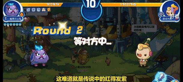洛克王国神殿挑战资格如何获得？