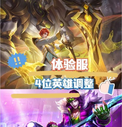 体验服王者荣耀需要准备什么？加入体验服的条件和准备事项是什么？