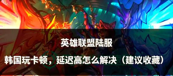 英雄联盟英雄三个名字叫什么？如何快速识别？