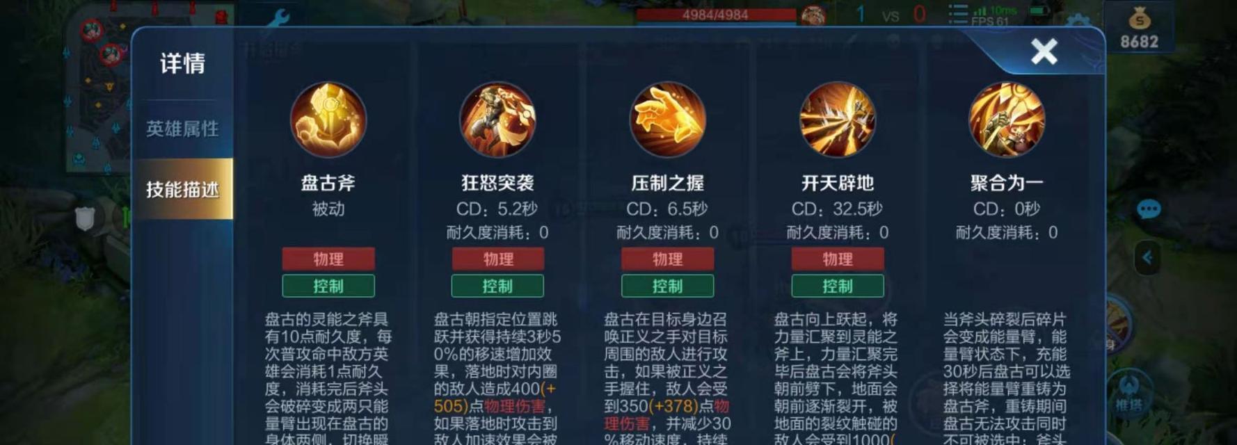 容错率在王者荣耀中如何影响游戏？