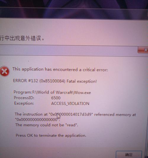 魔兽世界客户端损坏应如何修复？