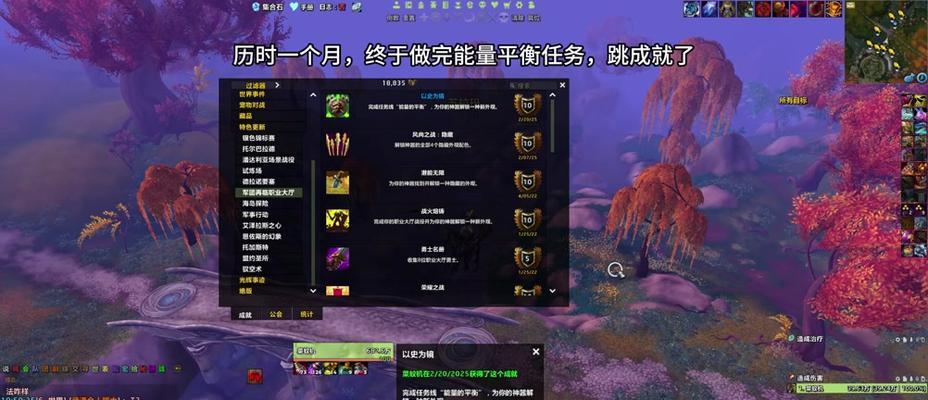 魔兽世界中如何更改外观装备的属性？