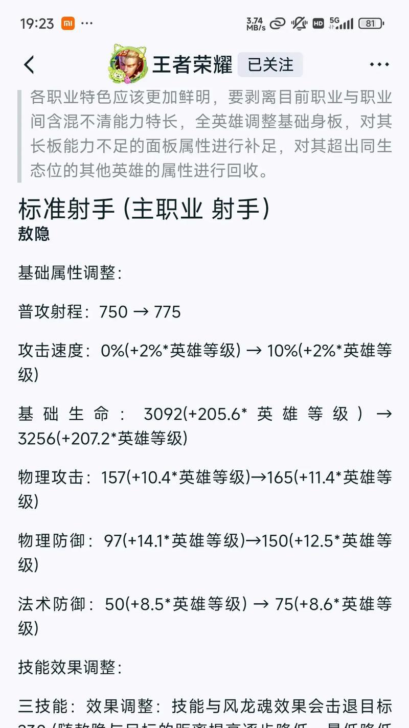 2024年王者荣耀将推出哪些新玩法？新玩法对游戏有何影响？