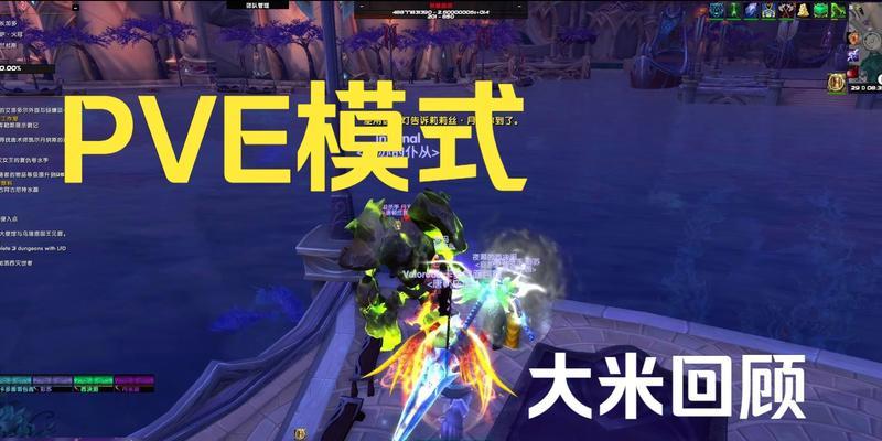 血池强韧属性在魔兽世界中如何获得？