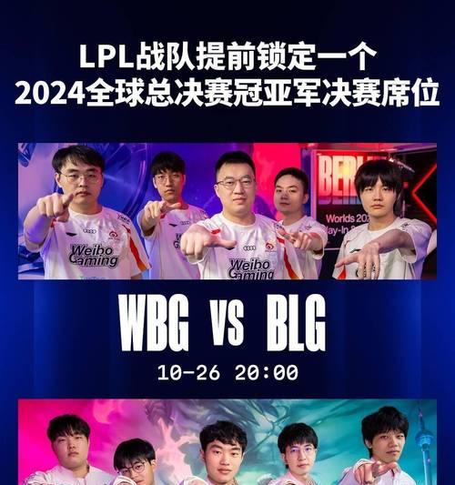 英雄联盟韩国赛区的官方名称是什么？有什么特别含义吗？