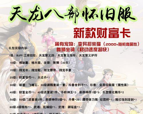 港服魔兽世界账号直接升级的步骤是什么？