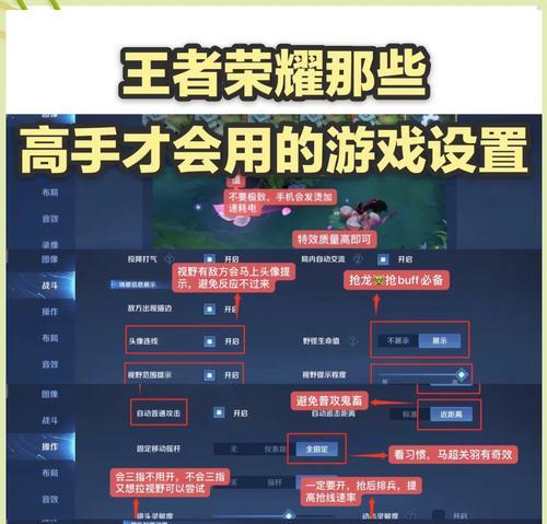 王者荣耀如何快速切换配装？配装切换的策略是什么？