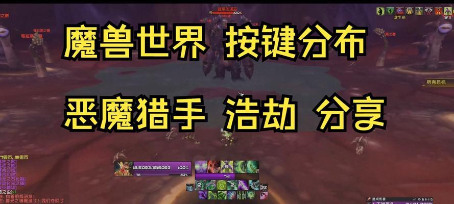 魔兽世界中野兽控制蝎子如何正确放毒？操作指南是什么？