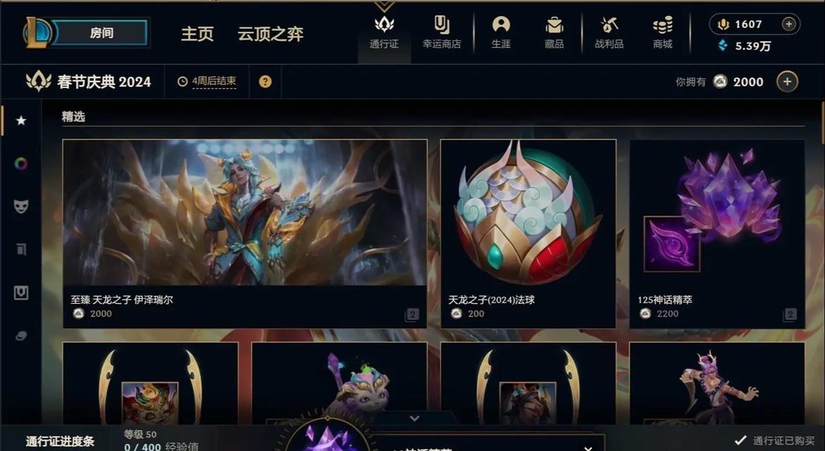 英雄联盟证书是什么？获得证书的条件有哪些？
