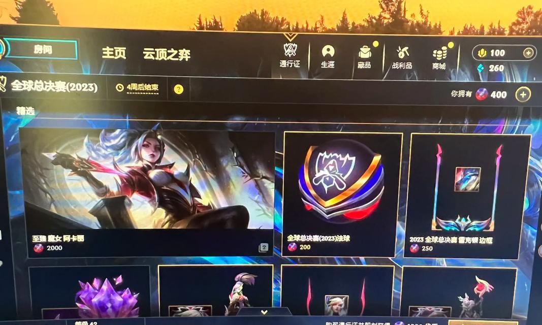 英雄联盟证书是什么？获得证书的条件有哪些？